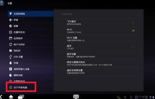 安卓系统升级7.2,性能提升与用户体验优