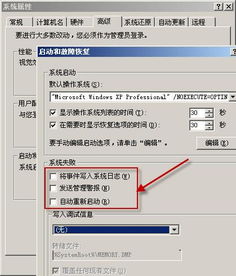 安卓手机禁用系统日志,轻松关闭日志记录功