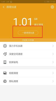 安卓系统清理不掉垃圾,深度解析清理与优化