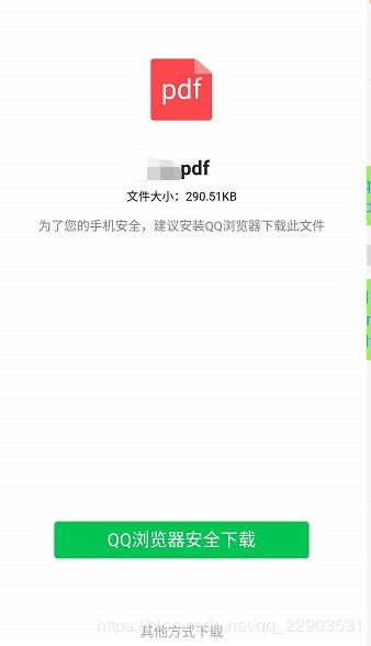 安卓系统能用pdf吗,安卓系统支持PDF