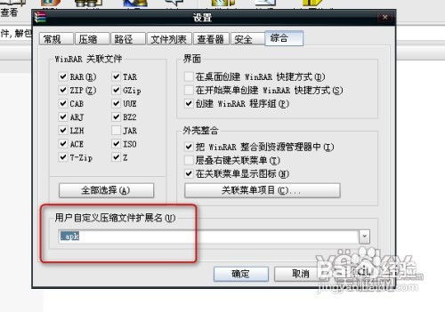 安卓系统的解剖软件,安卓系统解剖软件精选
