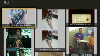 安卓系统搞笑图片,轻松制作个性表情包