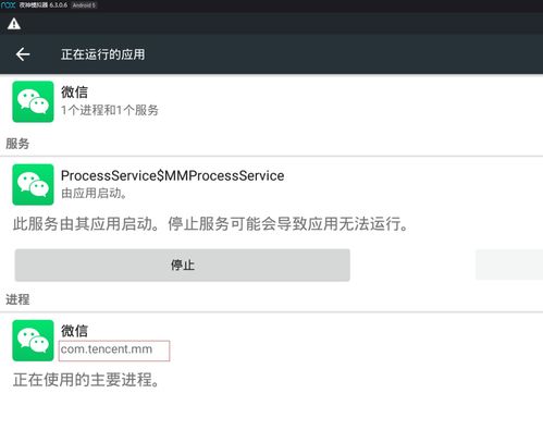 安卓系统怎么查找app,安卓系统下APP