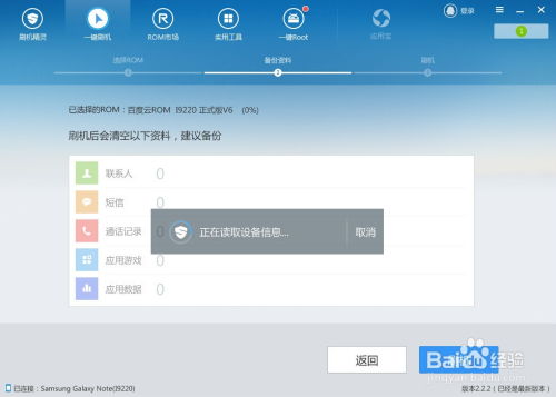 安卓新系统如何安装,轻松升级至最新版本