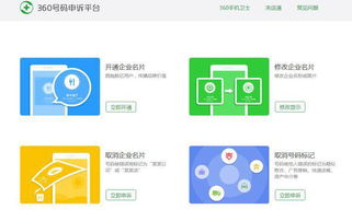 座机是安卓系统更新,座机新功能与性能优化