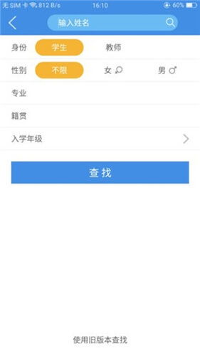 安卓平台查询成绩系统,便捷教育信息管理新