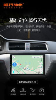 车机安卓系统壁纸,科技美学与个性化融合的