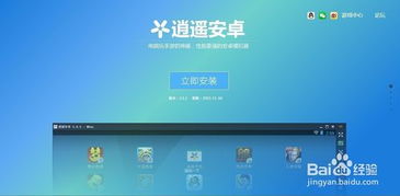 安卓操作系统5.1.1,深度解析其特性、
