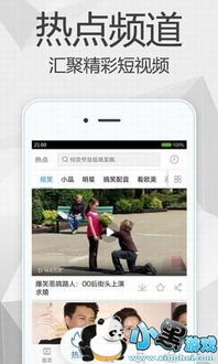 黄片app下载