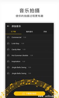 安卓系统滤镜相机软件,打造个性化拍照体验