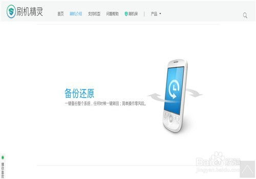 安卓系统怎么刷东西,安卓系统刷机与升级操