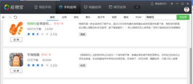 安卓游戏充值系统破解,技术解析与风险警示