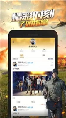 安卓系统后台和平营地,安卓系统后台机制与