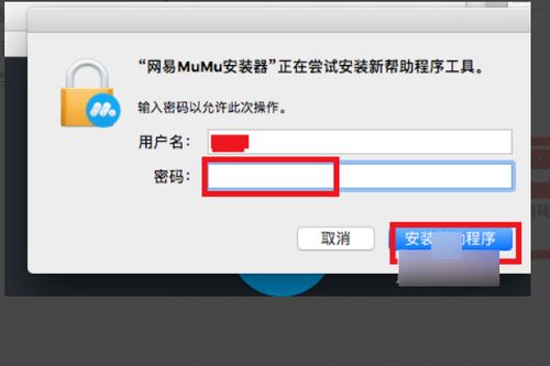 mac如何变为安卓系统,跨平台体验指南