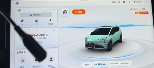 无安卓系统车机,创新科技引领未来驾驶体验