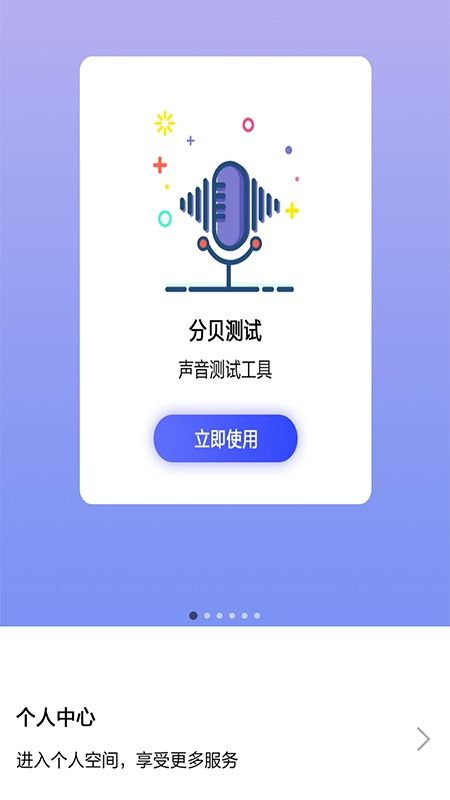 安卓系统的长度测量,便捷工具与实用技巧全