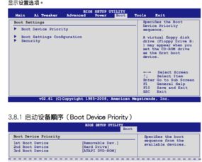 安卓系统usb光驱软件,轻松实现移动存储