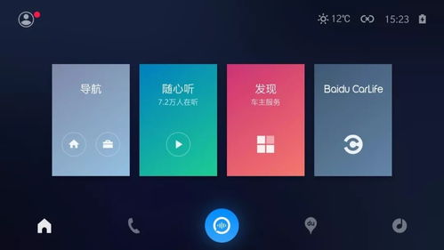 安卓系统怎么用carplay,连接与使用