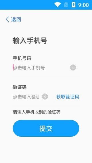 队员考勤系统安卓版,高效便捷的团队管理利