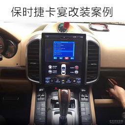 卡宴怎么安装安卓系统,轻松升级系统体验