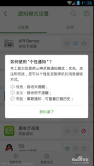 安卓系统推送怎么关闭,享受宁静