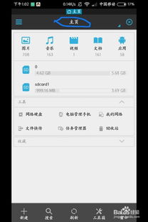 安卓怎么关闭语音系统,安卓手机语音系统关