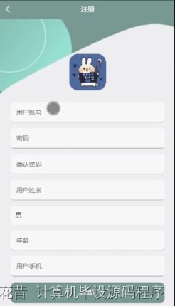 安卓系统app布局包括,全面解析与实战技