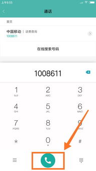 安卓系统怎么调键位,安卓系统键位调整指南