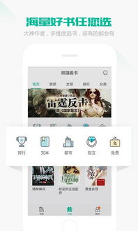 安卓系统可以看书吗,探索数字阅读的无限可