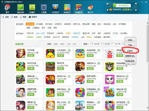 安卓系统默认png格式,设计、优化与应用