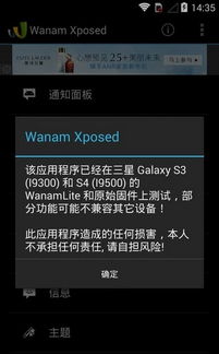 系统调节器 安卓,优化性能与节能的智能之