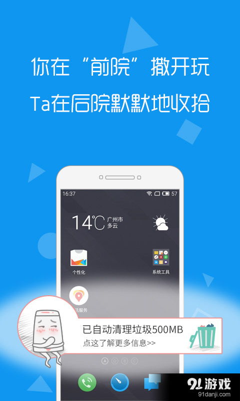 安卓系统小动画,提升用户体验的艺术与实践