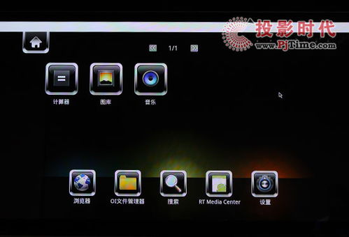 安卓系统菜单界面旋转,Android系统菜单界面旋转动画实现技术解析