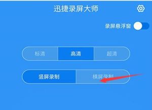安卓系统怎么录频,安卓系统录频技巧与MP4文件生成指南