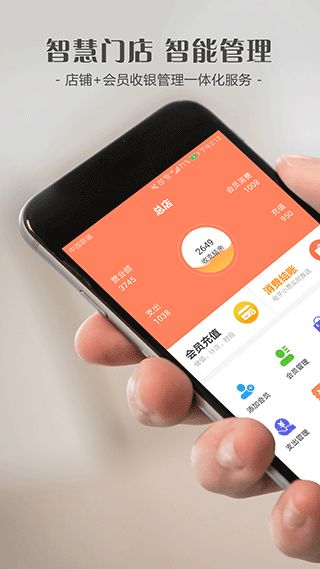 安卓收银系统不停重启,安卓收银系统不停重