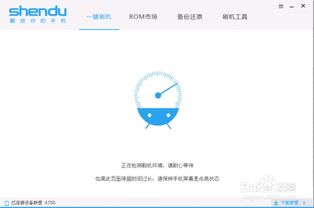安卓系统进入刷机,轻松实现个性化定制与系