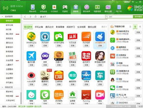 安卓系统查看应用路径,Android系统
