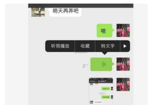 安卓系统 苹果耳机模式,兼容攻略全解析