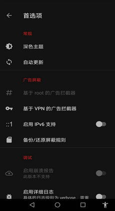 安卓系统视频广告屏蔽,畅享观影体验