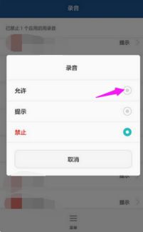 安卓微信系统目录,功能模块与架构概览