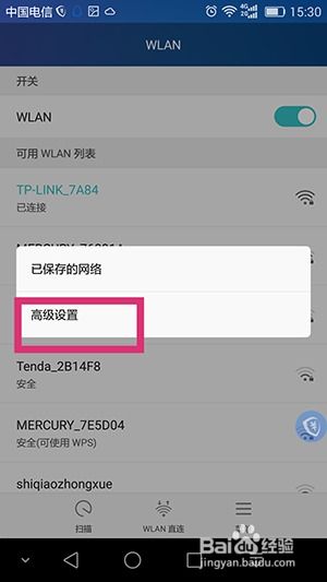手机在设置安卓系统,手机设置中的安卓系统