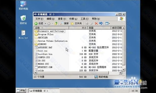 windowsxp系统下载安卓版,Win