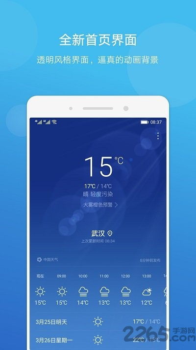 华为安卓九系统下载,轻松体验流畅新系统”