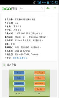 怎么进入安卓内核系统,深入系统核心的奥秘