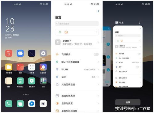 真我的安卓系统如何,创新体验与个性化定制
