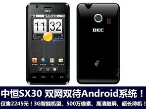 安卓3g系统,技术演进与用户体验革新