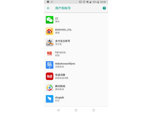 安卓系统需要授权嘛,安全与隐私的守护之道