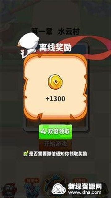 剑侠安卓系统怎么退款,轻松掌握退款流程