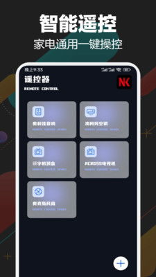 安卓点播系统方案下载,构建高效便捷的在线