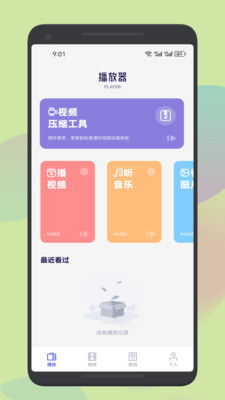 安卓系统下载不了app,安卓系统无法下载